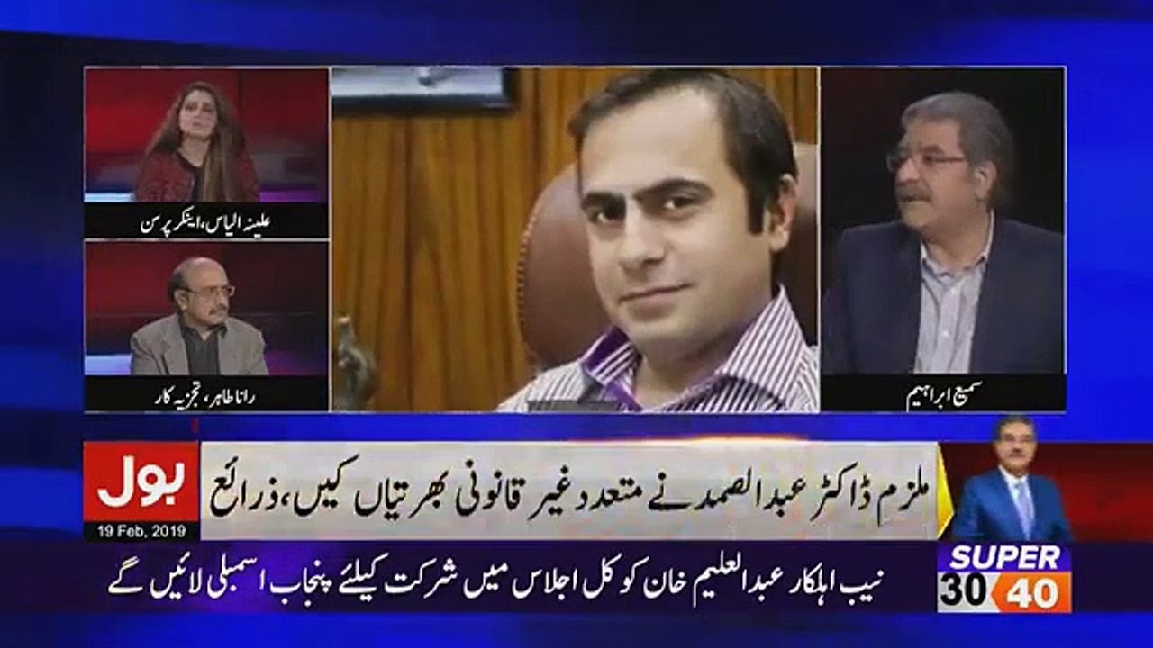 Tajzia Sami Ibrahim Kay Sath - 19th February 2019