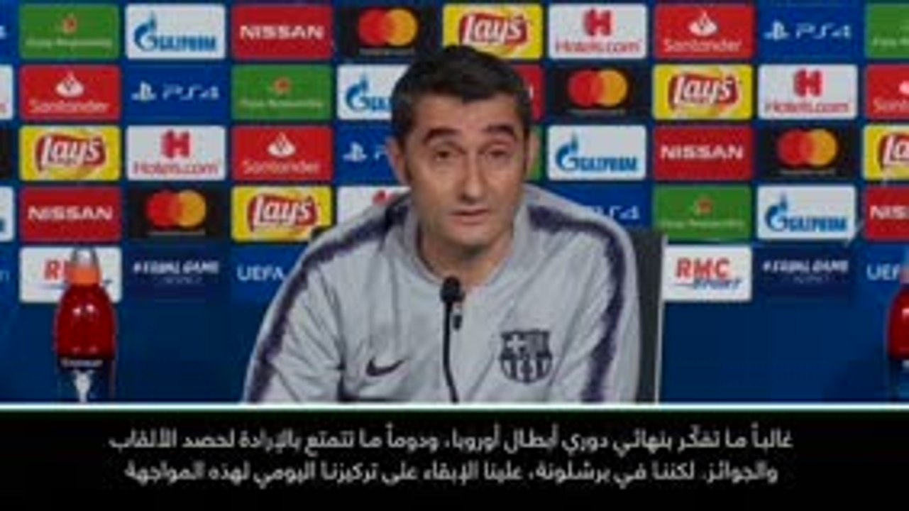 لقطة: كرة قدم: برشلونة يطمح دوماً ببلوغ نهائي دوري أبطال أوروبا- فالفيردي