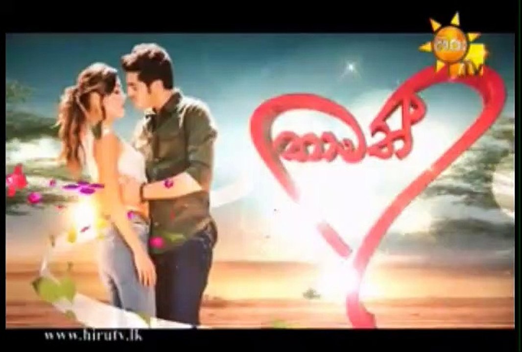 Thamath Adare Nathnam Teledrama - END - 261 - 19th February 2019