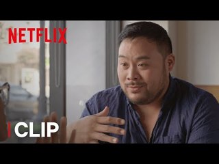 Ugly Delicious | Clip: Ali Wong and David Chang [HD] | Netflix