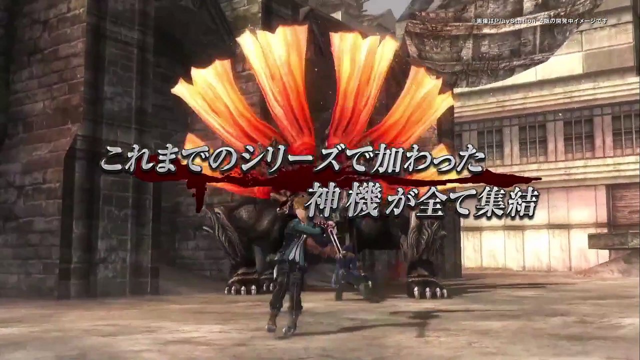 God Eater Resurrection - Primer vídeo