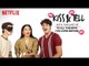 The Cast of To All The Boys I’ve Loved Before Plays Kiss and Tell | Kiss & Tell | Netflix