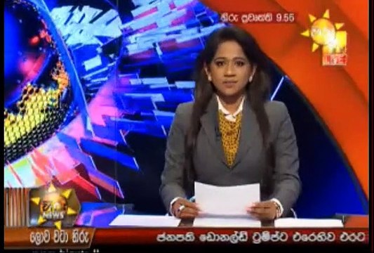 Hiru 9.55pm Sinhala News - 19th February 2019