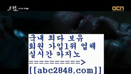 슈퍼카지노$_$;;~PC바카라 - ( ↔【abc2848。ＣOＭ 】↔) -먹튀검색기 슈퍼카지노 마이다스 카지노사이트 모바일바카라 카지노추천 온라인카지노사이트 $_$;;~슈퍼카지노