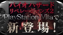 Resident Evil Revelations 2 - PS Vita