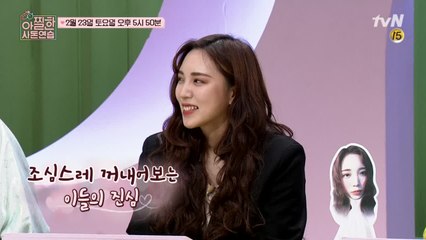 재스더 부부의 조심스러운 진심.. 모야.. 둘이 찐이야?