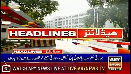 Headlines | ARYNews | 2200 | 19 February 2019