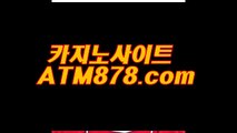 블랙잭싸이트  ♥◆◆▶ｔｔｓ332，coM◀◆◆♥ 블랙잭싸이트