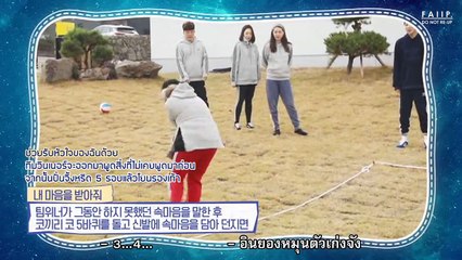 [ซับไทย] WINNER : WELCOMING 2019_2