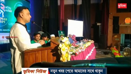 বিডি ক্লিন ময়মনসিংহ টিম প্রতিষ্ঠাবার্ষিকী উপলক্ষ্যে বক্তব্য রাখেন মো ইকরামুল হক