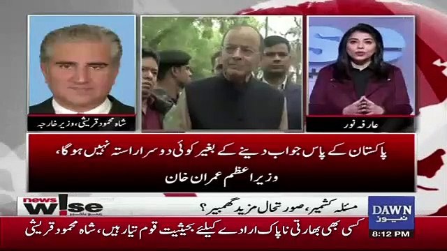 Shah Mehmood Qureshi Response On Arun Jaitley's Statement That We WIll Isolate Pakistan On Internationally..