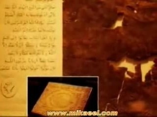 Al-sha3ra-al-shareefa