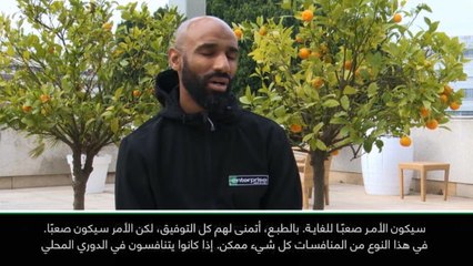 لقطة: كرة قدم: بإمكان ليون مفاجئة برشلونة في دوري الأبطال- كانوتيه