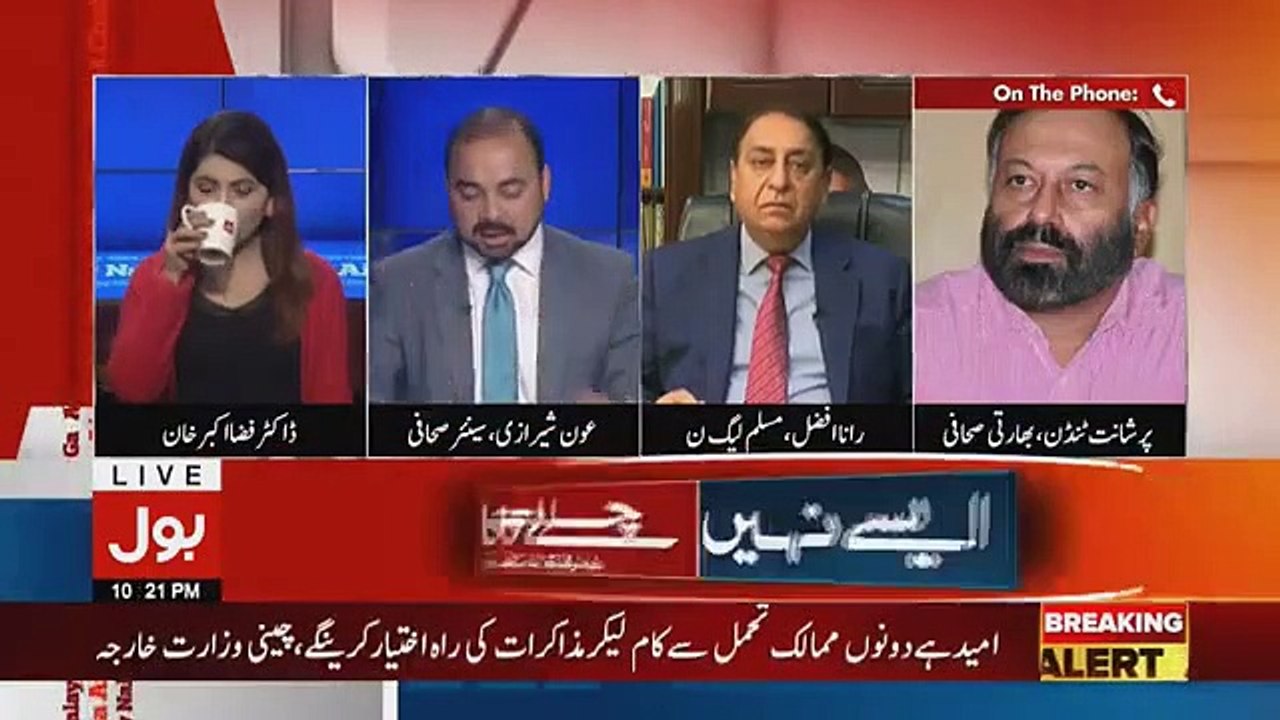 Aisay Nahi Chalay Ga - 19th February 2019