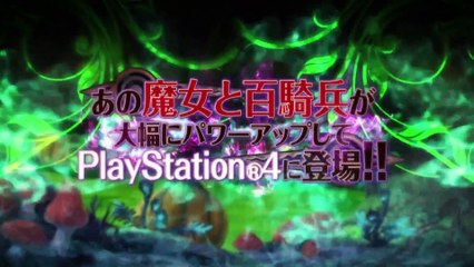 The Witch and the Hundred Knight Revival - Trailer