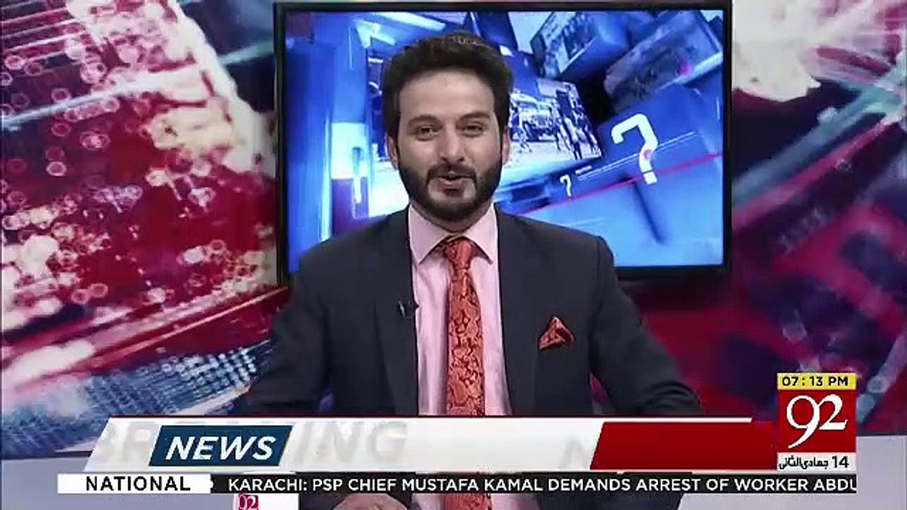 Behtar Ye Hai Kay opposition Is Waqt Pakistan Ka Sath De Apni Siasat Ka Sath Na-Fawad Chaudhry