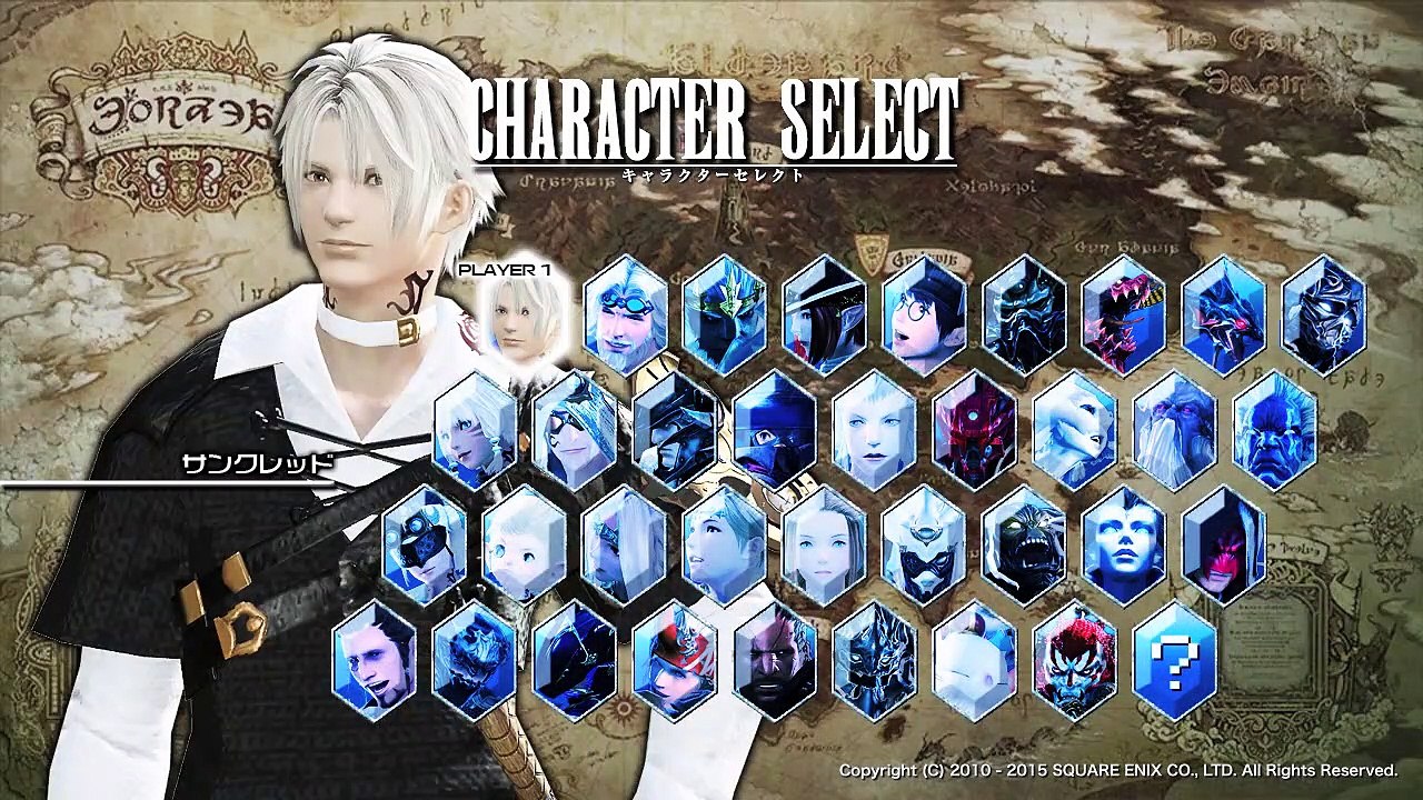 Final Fantasy XIV - Ultimate Fight