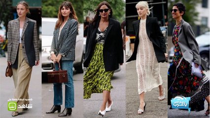 حيل و خطوات لتبدين أنحف و أقل وزناً