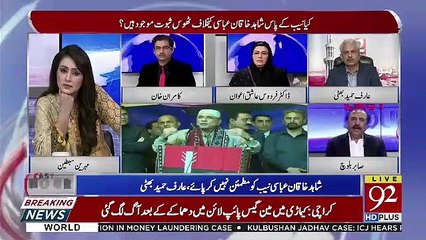 The Last Hour - 19th February 2019