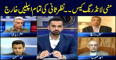 11th Hour | Waseem Badami | ARYNews | 19 February 2019