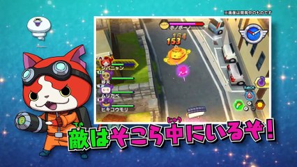 Yo-Kai Watch Busters - Anuncio Vision 2015