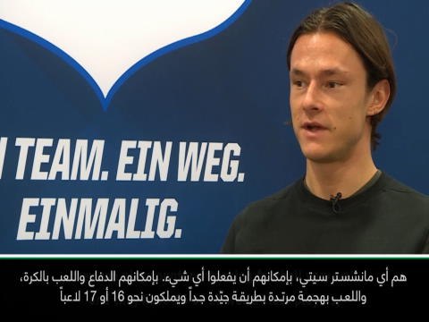 كرة قدم: دوري الأبطال: مان سيتي من بين المرشحين للفوز بدوري الأبطال- نيكو شولز