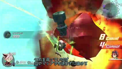 Rodea the Sky Soldier - Jugabilidad