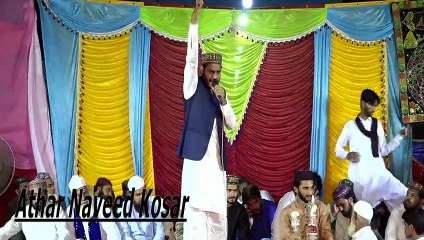 Athar Naveed Kosar new naat 2019