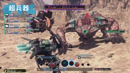 Xenoblade Chronicles X - Nintendo Direct (Dolls y online)