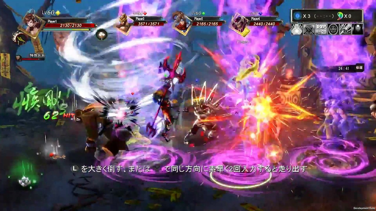 Knights of Valour - Jugabilidad (1)