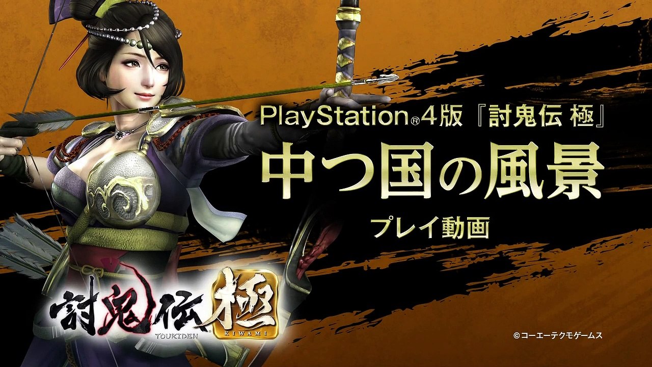 Toukiden: Kiwami - Jugabilidad