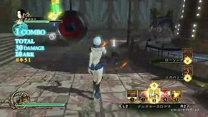 Deception IV: The Other Princess - Laegrinna