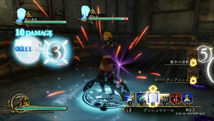 Deception IV: The Other Princess - Allura