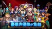 Dragon Quest Heroes - Tráiler