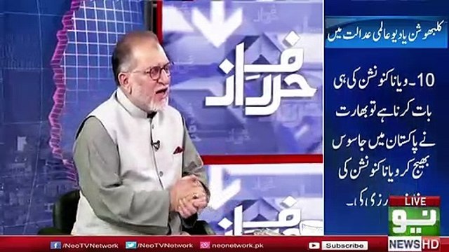 Kalbhoshan Case in International Court of Justice - Orya Maqbool Jan - Harf E Raaz
