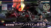 God Eater 2 Rage Burst - Características