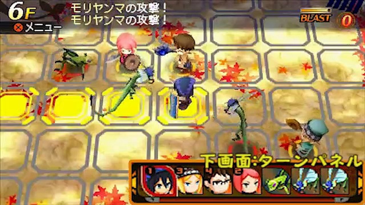 Etrian Mystery Dungeon - Turnos