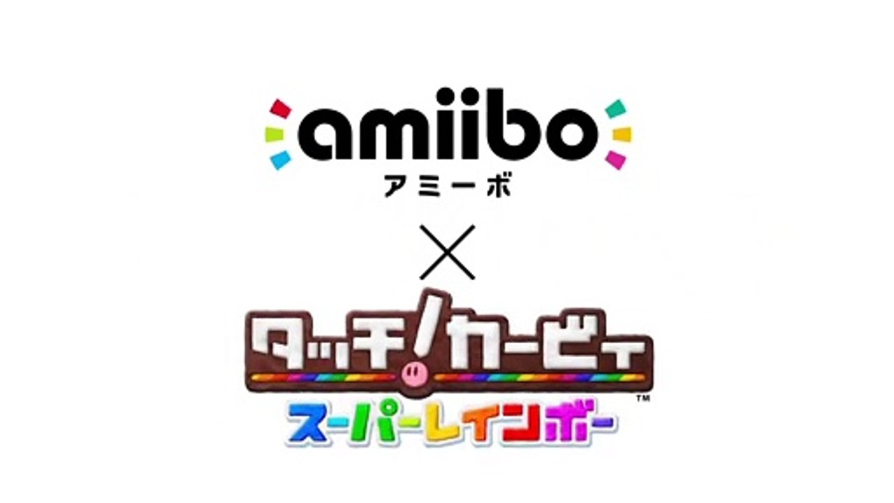 Kirby y el Pincel Arcoíris - Amiibo