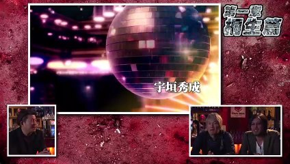Yakuza Zero - Kazuma Kiryu
