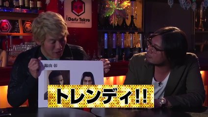 Yakuza Zero - Personajes