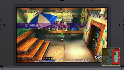 The Legend of Zelda: Majora&apos;s Mask 3D - 15 minutos de jugabilidad