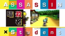 Assassination Classroom: Grand Siege on Korosensei - Debut