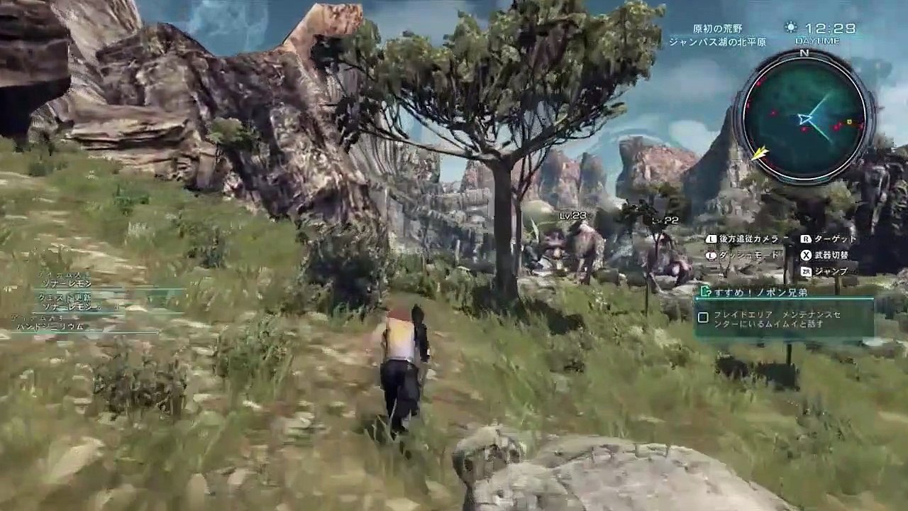 Xenoblade Chronicles X - Nintendo Direct