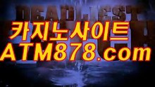7전화영상카지노 《《ＴＴＳ332。COM》》