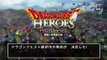 Dragon Quest Heroes - Anuncio TV
