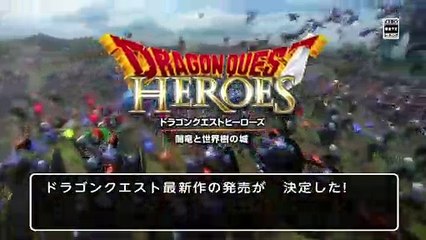 Download Video: Dragon Quest Heroes - Anuncio TV