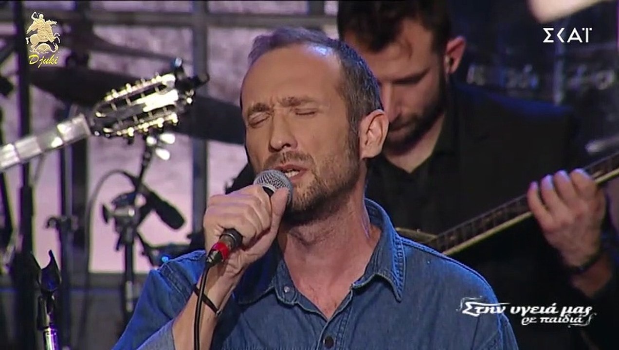 Άσπρη μέρα και για μας (Aspri mera kai gia mas) - Γιώργος Καραδήμος (2019)