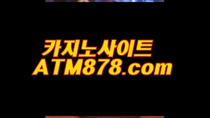 맥스바카라사이트  ☆ ┣─▶ｔｔｓ３３２，coM◀─┫ ☆ 맥스바카라사이트