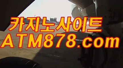8라이브바카라사이트승률 ☞☞ＴＴＳ３３２. CΟM☜☜