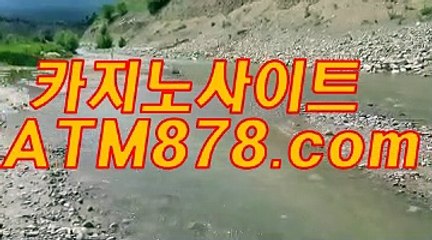 카지노안전사이트안내 《《TTS332、coM》》 인터넷오션파라다이스